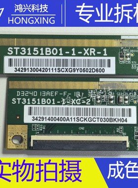 原装拆机边板  ST3151B01-1-XC-2  ST3151B01-1-XR-1 一对价
