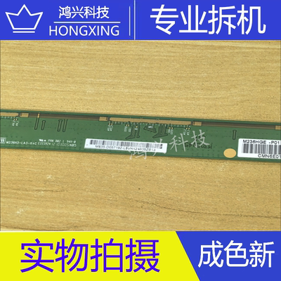 原装拆机边板 M236HGE-P01 Rev.C1 M236H3-LA3-X+C  XR/XL 一条价