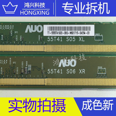 原装拆机边板 T550QVN07.2  55T41-S05 55T41-S06 一对价