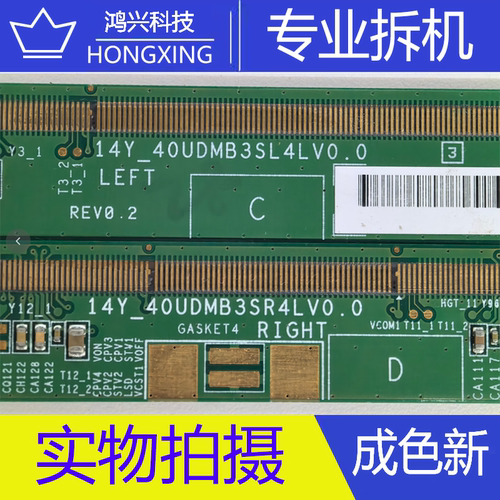 边板 14Y-40UDMB3SL4LV0.0 14Y-40UDMB3SR4LV0.0  S6C2T94A01-62U
