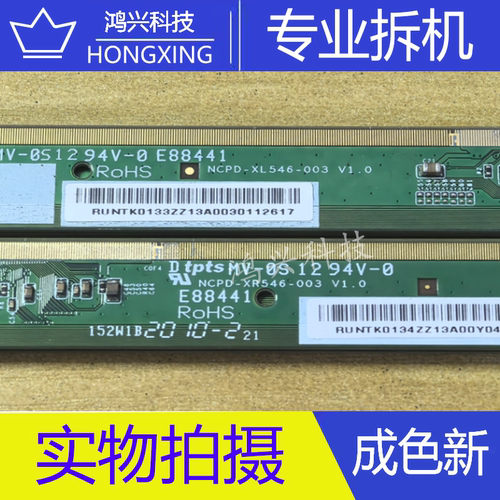 边板 NCPD-XL546-003 V1.0 NCPD-XR546-003 V1.0 NT61946H-C6051A