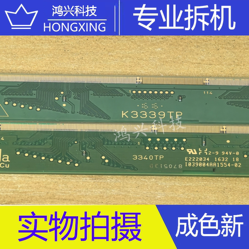 原装夏普拆机边板 K3339TP K3340TP 一对价 ML9152B一DVVJ B