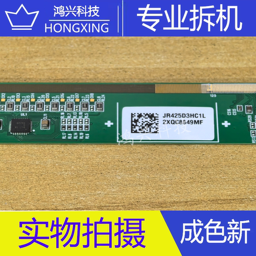 原装夏普拆机边板JR425D3HC1L 一条价EK77523S103B