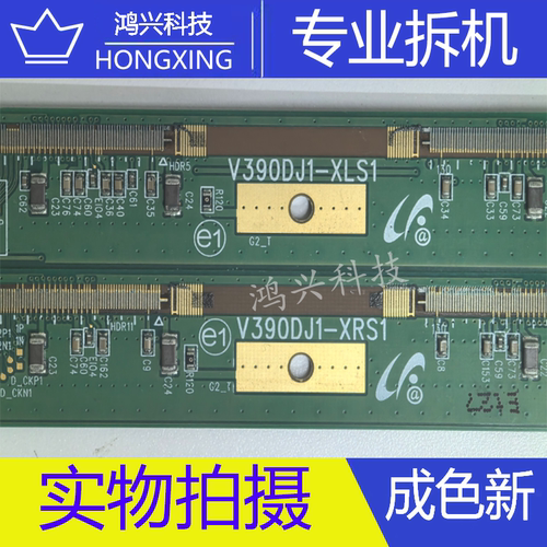 原装拆机边条 V390DJ1-XRS1 V390DJ1-XLS1 一对NT39986H-C5265A
