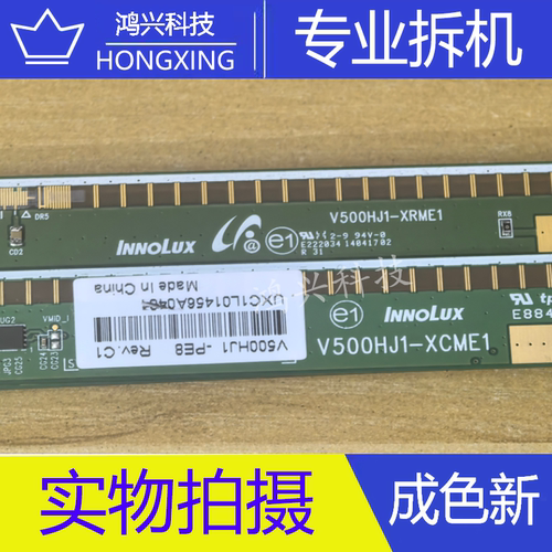 V500HJ1-PE8 Rev.C1 V500HJ1-XCME1/XRME1一对 NT39986H-C5265A/B