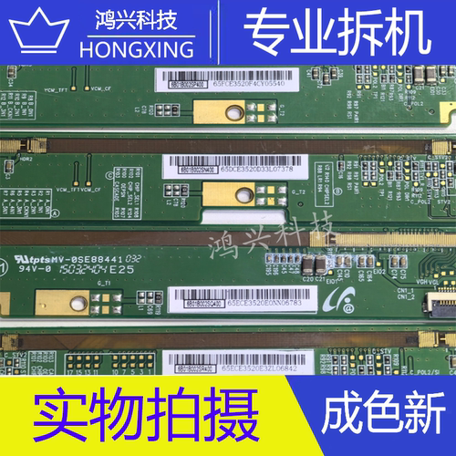 原装拆机边板 6B01B002SP400/N400 6B01B002SQ400/R400 一套