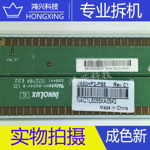 拆机边板V650HP2-PS5 Rev.C1 6B01M000N620R一对 NT39828H-C52B4A