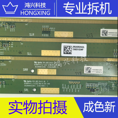 JR645R3HA3L  SLL/SLR/SRR/SRL一套EK77510S085A NT60226H-C3962A