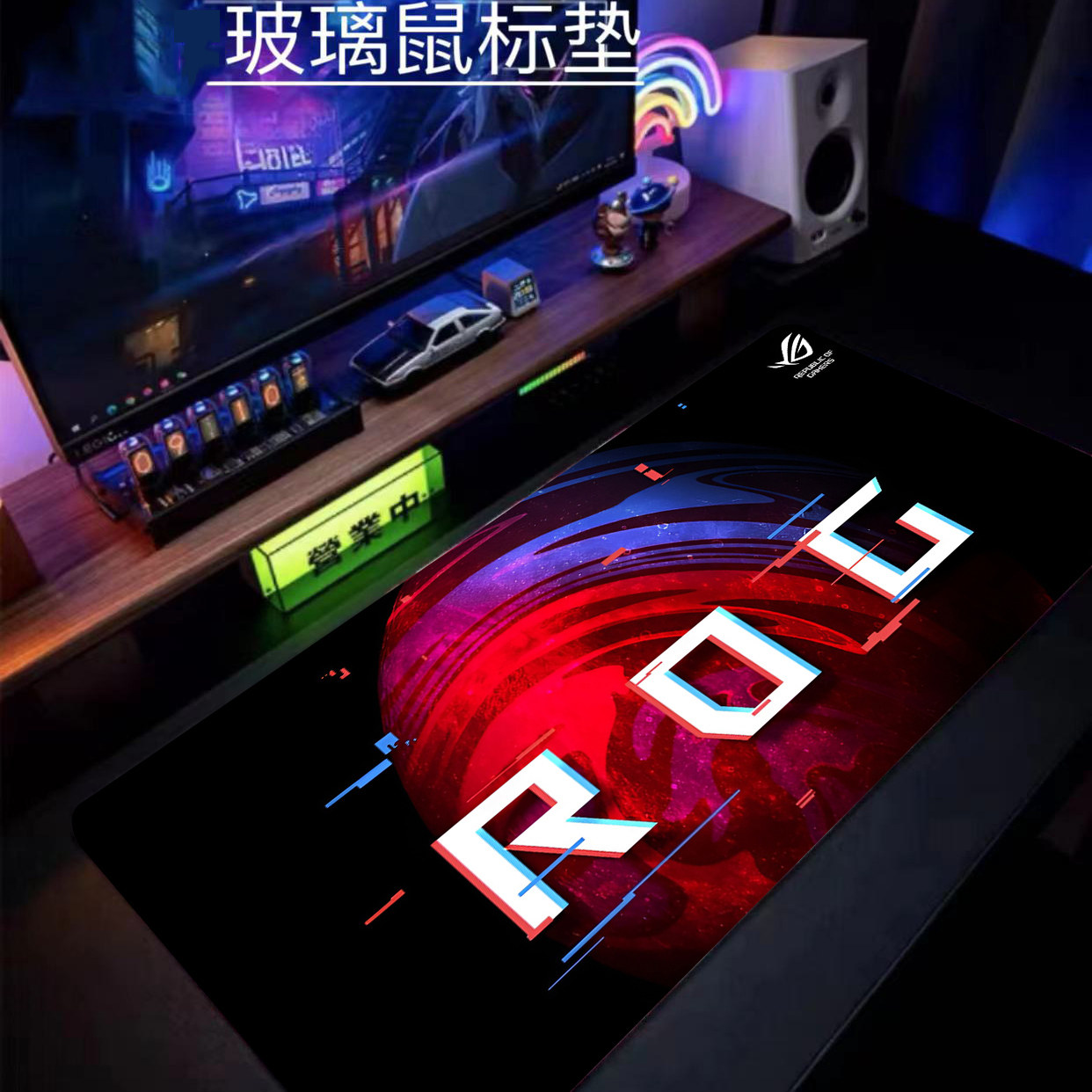 ROG败家之眼光伏玻璃鼠标垫超大号电竞fps游戏键盘办公桌垫可定制