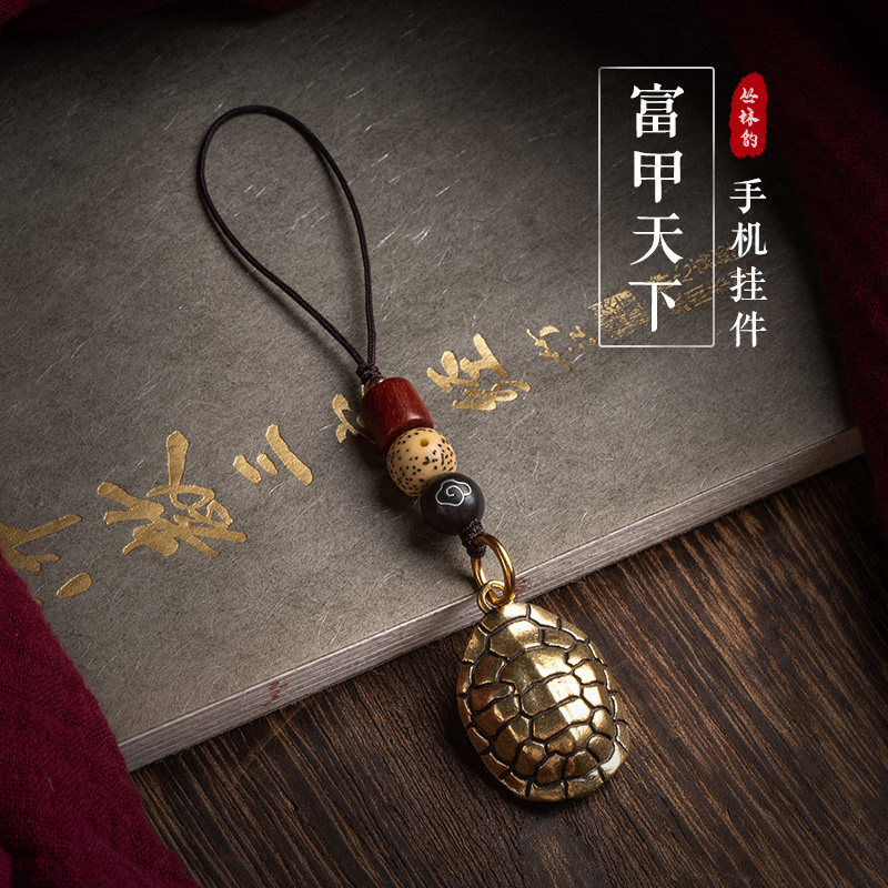富甲天下龟壳背云黄铜手机挂件吊坠古风U盘吊链挂绳挂饰品男女款,节庆用品/礼品,手机链,淘宝优惠券,粉丝福利购,淘宝优惠卷