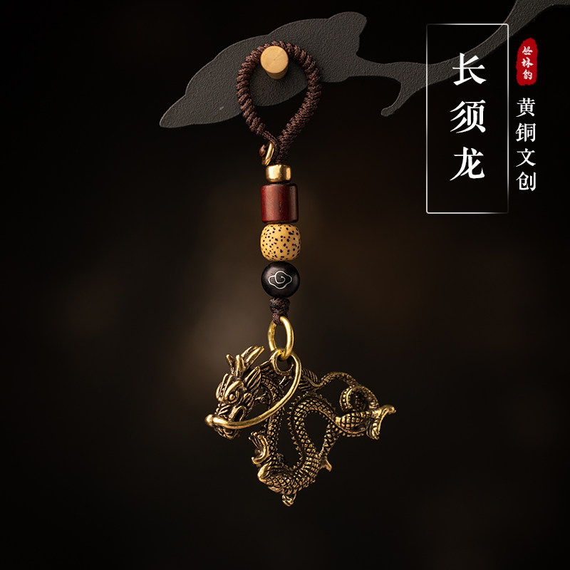 复古手工纯黄铜十二生肖龙属相挂件汽车平安钥匙扣开运吉祥钥匙链,节庆用品/礼品,钥匙扣,淘宝优惠券,粉丝福利购,淘宝优惠卷