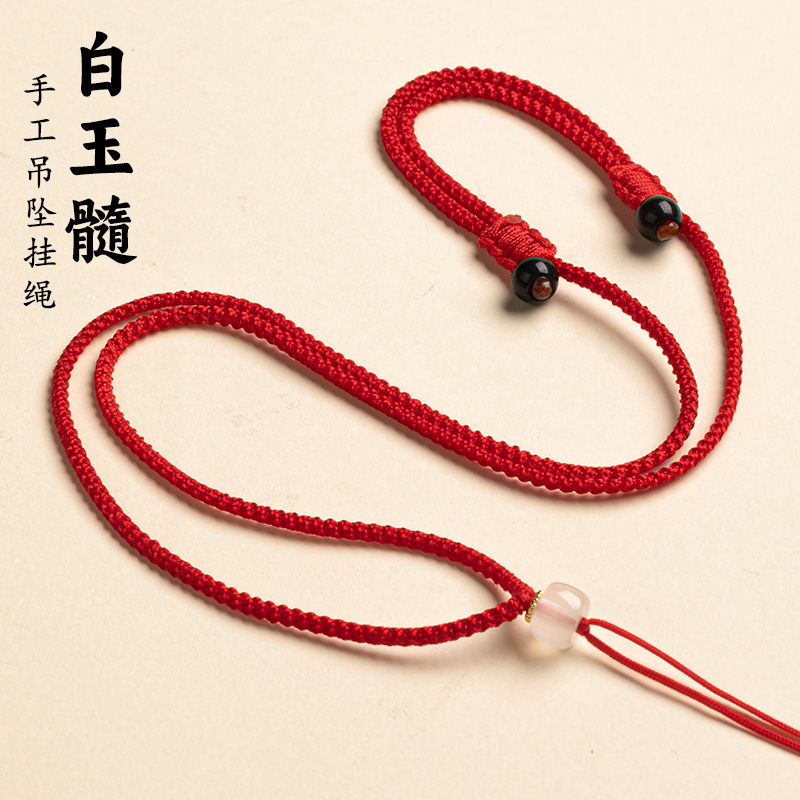 项链挂脖绳子可调节手工编织通用