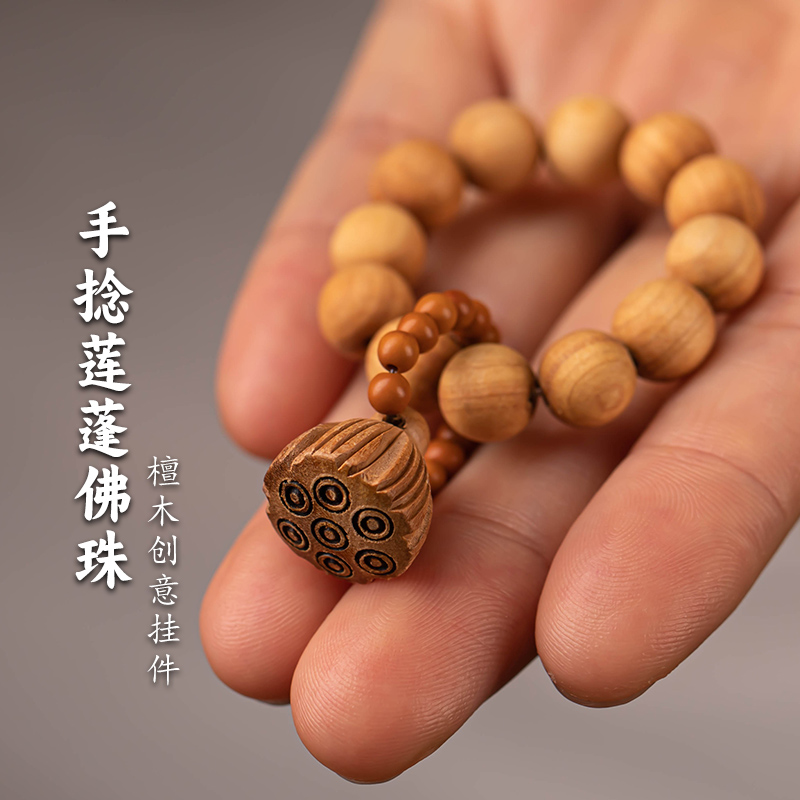檀木手串小手捻盘完绕指文玩