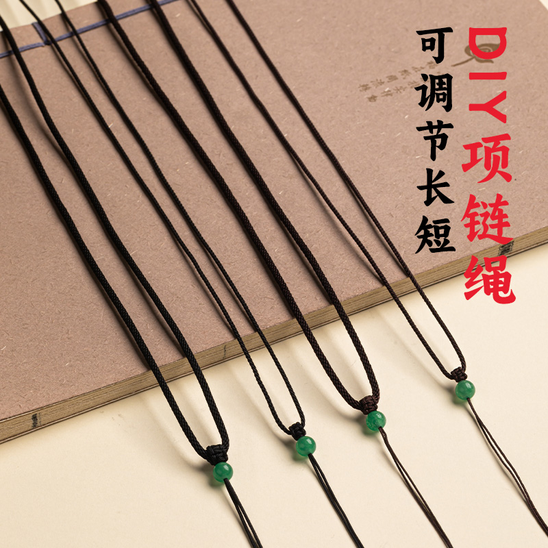 手工编织绳高档项链绳挂脖吊坠