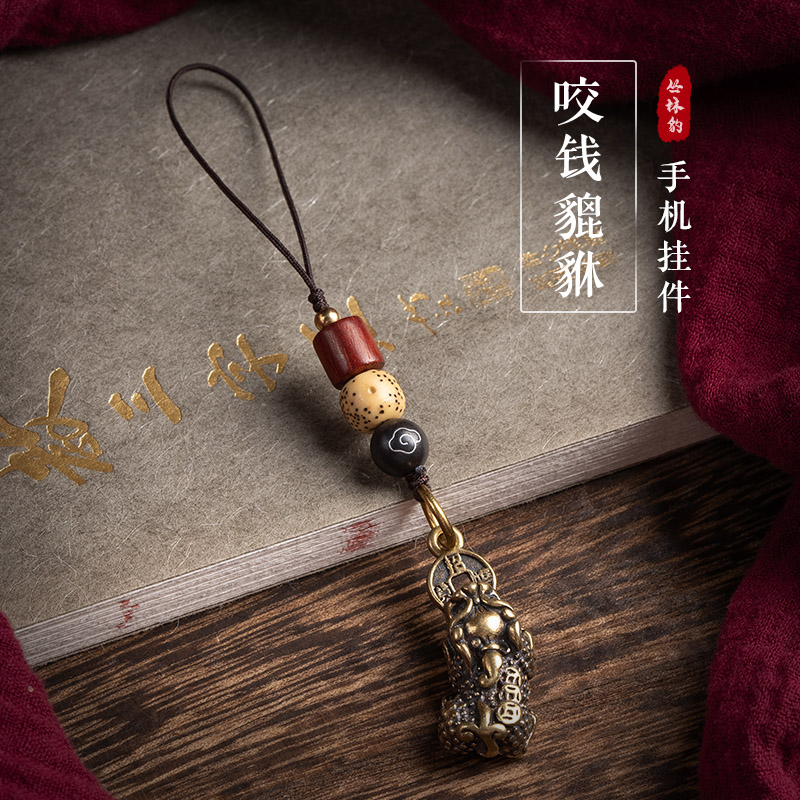 貔貅招财黄铜手机挂件吊坠u盘