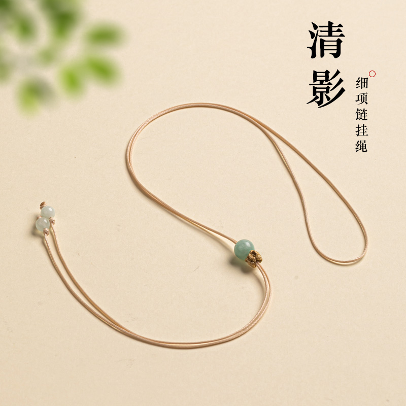 纯手工编织戒指绳项链吊坠细皮绳