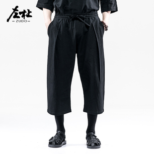 左杜中国风短裤男潮夏季薄款宽松原创个性设计七分裤直筒阔腿裤男