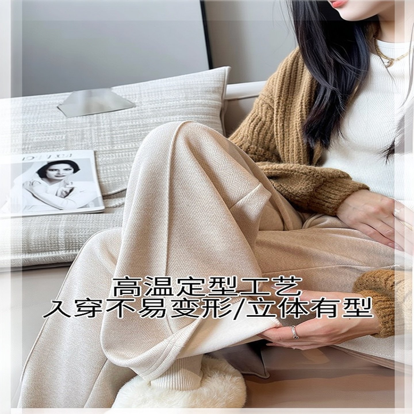 人字纹羊毛阔腿裤女lulu款好看新款秋冬季小个子垂感直筒毛呢加绒,女装/女士精品,休闲裤,淘宝优惠券,粉丝福利购,淘宝优惠卷