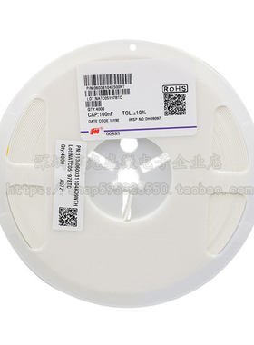 0603贴片电容 1.5pF 1.5P 0.25pF 50V COG 0603CG1R5C500NT4000个