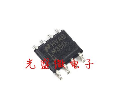 贴片 LM35DMX SOP-8 温度传感器 LM35DM LM35D LM35 质量保证