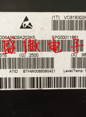 贴片 TLE4470GS SOP-14 汽车IC TLE4470G TLE4470  4470 质量保证