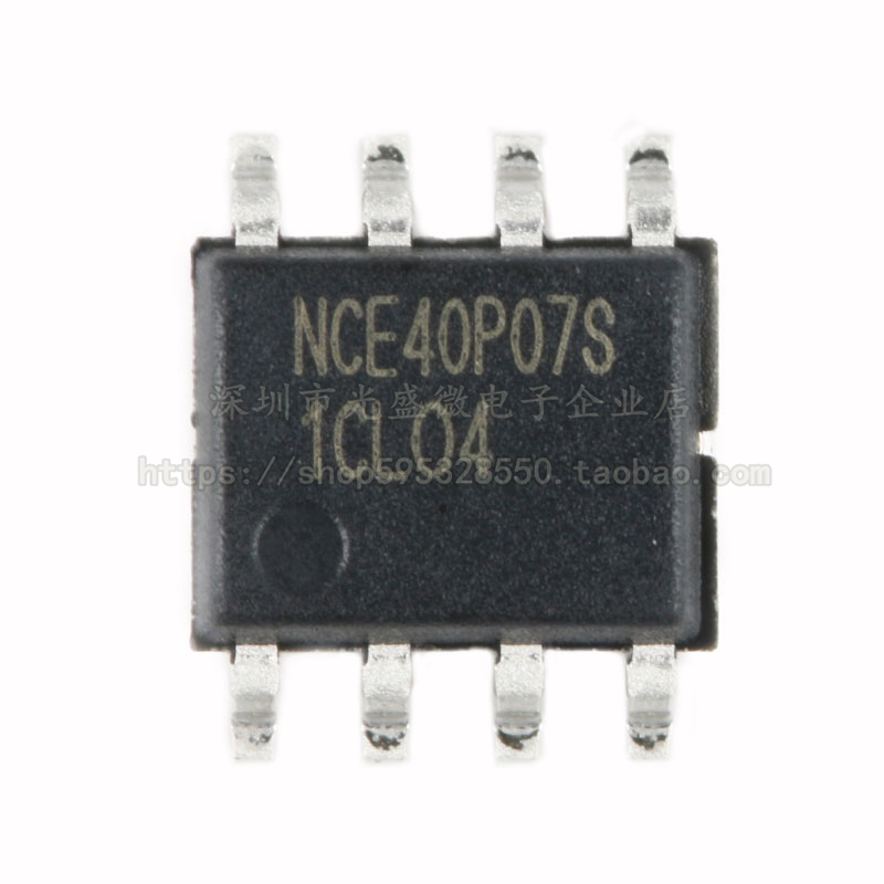 贴片 NCE40P07S SOP-8 P沟道场效应器 NCE40P07S 40P07 全新原装