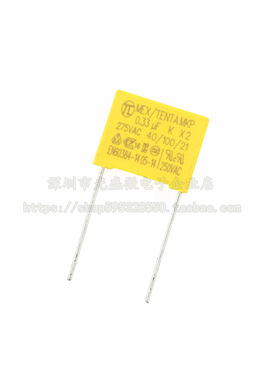 直插安规电容 X2 275V334K 脚距P22.5mm MKP 0.33uF 275VAC 全新