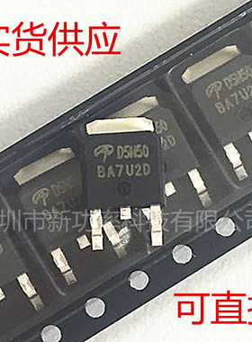 贴片 AOD5N50 TO-252 D5N50 N沟道场效应MOS管 AOD5N50 全新台产