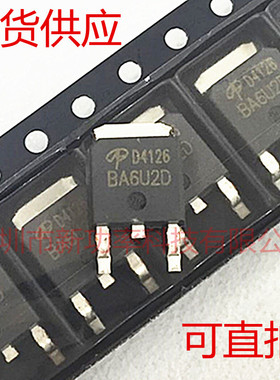 贴片 AOD4126 TO-252 D4126 N沟道场效应MOS管 AOD4126 全新台产
