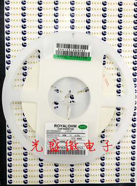 贴片电阻 0402 4.99R 精度1% 1/16W厚声电阻 4R99 10K装(29元/盘)