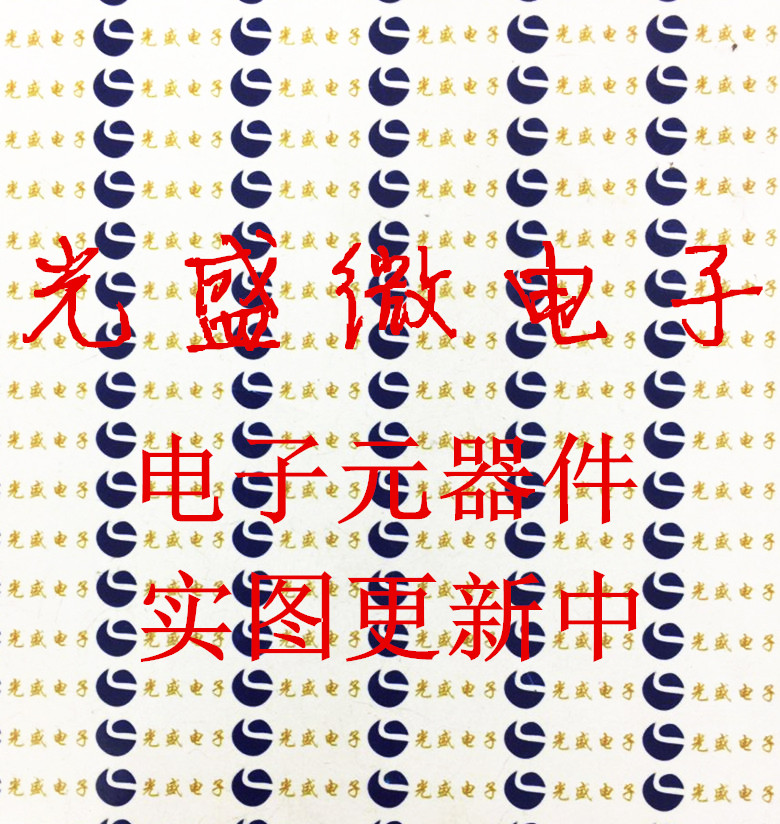 贴片 CT817A(S)(T1)-H SOP-4 A档 兼容EL817 PC817 光耦 CT817