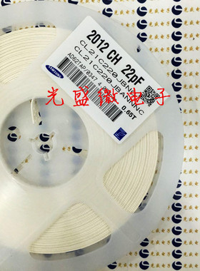 0805贴片电容 22pF 22P ±5% 50V COG CL21C220JBANNNC 4000个