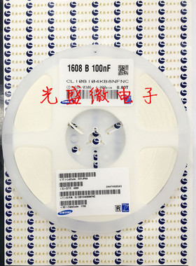 0805贴片电容 100nF 104K±10% 100V X7R CL21B104KCFNNNE 2000个