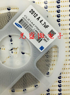 0805贴片电容 4.7uF 475K ±10% 6.3V X5R CL21A475KQFNNNE2000个