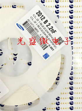 0805贴片电容 2.2nF 222K ±10% 50V X7R CL21B222KBANNNC 4000个