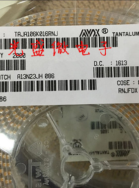 贴片钽电容 TAJA686K010RNJ 686A A型 3216 10V68UF  全新国产