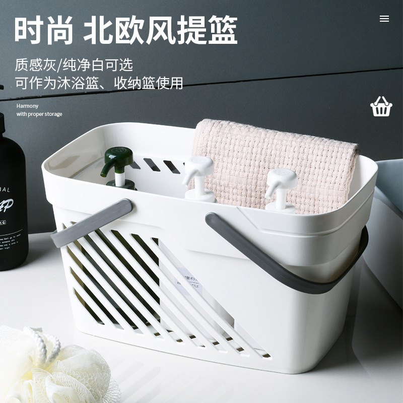 加厚手提洗澡篮子浴室洗漱沐浴用品收纳篮学生杂物篮子澡堂小浴筐