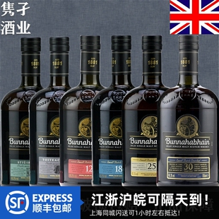 英国布纳哈本Bunnahabhain12 30年单一麦芽威士忌700ml