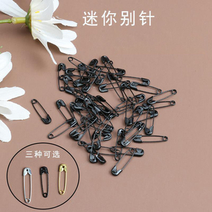 2025防走光别针迷你小号胸针黑色扣针固定衣服隐形回形针曲别针