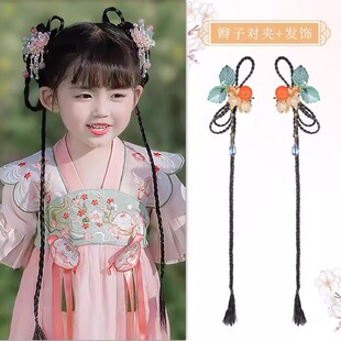 儿童汉服头饰古风女童假发辫子小公主发髻配饰古装造型盘发夹发饰