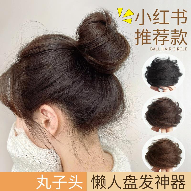真发丸子头假发发圈女发量少盘发神器2022年新款网红发包头饰发饰