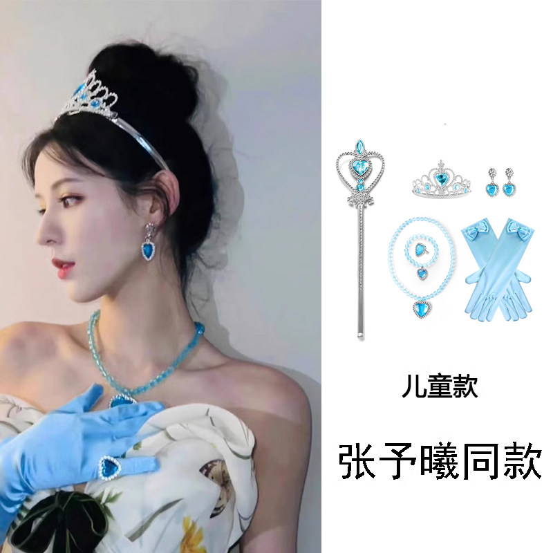 2025张予曦同款爱莎公主皇冠儿童爱沙头饰女童发旅头箍迪士尼王冠