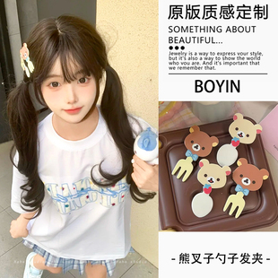 可爱少女心轻松熊叉子勺子发夹jk妹甜美百搭刘海侧边夹卡通头饰