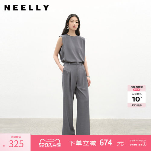 NEELLY纳俪商场同款夏季新款气质通勤套装女经典灰色系背心两件套