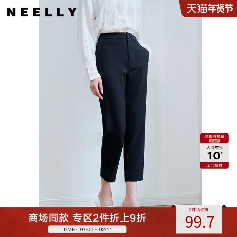 NEELLY纳俪商场同款藏青色西装裤女职业通勤垂感直筒九分裤休闲裤