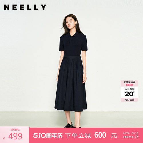 NEELLY纳俪商场同款夏季新款翻领收腰气质连衣裙女通勤温柔长裙