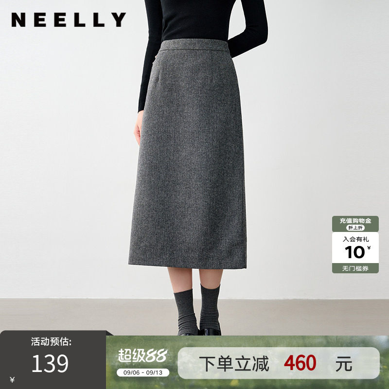 NEELLY纳俪商场同款冬季新款通勤百搭绵羊毛半身裙女半开叉长裙