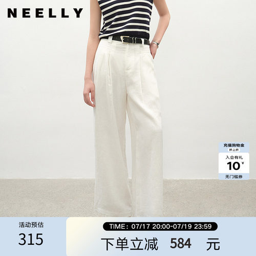 NEELLY纳俪商场同款夏新款经典时尚白色亚麻直筒裤女休闲通勤长裤