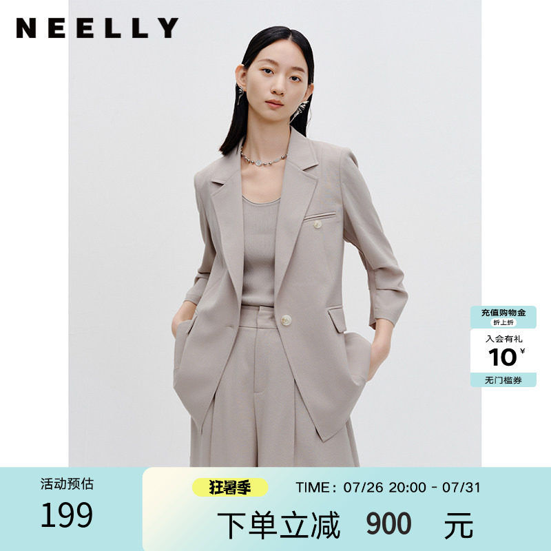 NEELLY纳俪商场同款一粒扣西装外套女修身气质百搭上衣小个子时尚