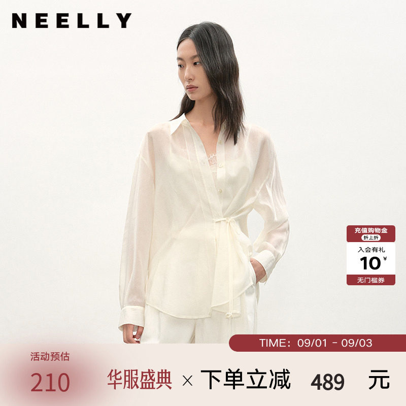 NEELLY纳俪商场同款夏季新款浅色垂感简约衬衫女时尚收腰显瘦上衣
